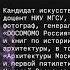 Лекция Николая Васильева Рационализм не конструктивизм