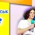 Ветерани космічних військ розривають лігу Команда АСМ Київська шкільна Ліга Сміху 1 4 фіналу