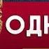 ОДНОДУМ ЛЕСКОВ Н С аудиокнига лучшие аудиокниги онлайн полная аудиокнига