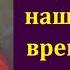 Михаил Юрьевич Лермонтов Герой нашего времени аудиокнига