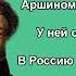 Поэты и Писатели России Пушкин Лермонтов Есенин Чехов Пастернак Тютчев Толстой Гоголь Фет