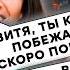 Путин ТЕРЯЕТ ЛИЦО Россия ВЫГОРАЕТ от УДАРОВ Россияне ПАНИКУЮТ УГРОЗАМ Кремля уже НЕ ВЕРЯТ