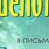 Зира Наурзбаева искусство кюя в письменной литературе