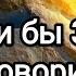 Ах если бы Земля умела говорить очень трогательное стихотворение автор Юрий Мартынов