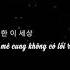 Lyrics Vietsub SIMPLE WOOZI SEVENTEEN