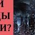 Ноам Хомский Арсенал зомбирования мирового правительства