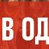 Три в одном Атеистический дайджест 486