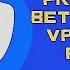 Betternet VPN Premium Vpn Easy Steps 2