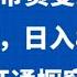 抖音带货变天了 火爆年货 日入800 0粉开通橱窗小黄车