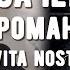 ТЫЖЧИТАЛ VITA NOSTRA РАБОТА НАД ОШИБКАМИ М и С Дяченко Продолжение культового романа