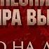 ПЕСНИ ВЛАДИМИРА ВЫСОЦКОГО ПИСЬМО НА ДЕРЕВНЮ ИСПОЛНЯЕТ ГРИГОРИЙ ЛЕПС