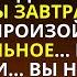 АЛЛА ОСЫ ХАБАРДЫ ТЫҢДАМАЙ ҮЙІҢДЕН ШЫҚПАУДЫ БУЙЫРДЫ ӨТІНЕМІН