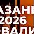 Абигья Ананд снова поражает своей точностью Новые предсказания на 2025 2030 год Что нас ждет