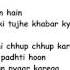 KAUN TUJHE Lyrics Full Song Lyrics Movie MS Dhoni The Untold Story