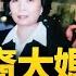 聲音專訪 全網最火華裔女士 來美30多年 挺川 原始股 我說出了許多華人的心聲 孝博 方菲時間