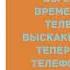 Дорогой вставай пора на работу Лучшие смешные анекдоты