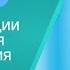 Химиотерапия и рак На какой стадии назначается химиотерапия химиотерапия онкология медси