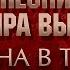 ПЕСНИ ВЛАДИМИРА ВЫСОЦКОГО КАПИТАНА В ТОТ ДЕНЬ НАЗЫВАЛИ НА ТЫ ИСПОЛНЯЕТ ГРИГОРИЙ ЛЕПС