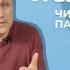 ПСАЛОМ 110 Александр Беляк Пребываем в Слове ВМЕСТЕ