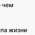 Теории старения о чем они говорят Теории блага и темпа жизни