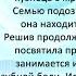 Аудиокнига Ноэль Ламар Дочь кузнеца или Секреты Cредневековой стоматологии