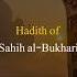 Hadith Sahih Al Bukhari Shorts Islam Youtubeshorts