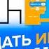 Уроки по Scratch Как создать свою Первую игру на Скретч Лабиринт часть 2