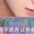 ZTAO 黃子韜 Expose 揭穿 Lyrics Chinese Pinyin English