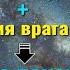 1 щепотка соли Вернуть зло и боль обратно врагам Ритуал и заговор от врагов