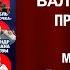 Концерт из цикла Валерий Сёмин представляет в КРЕМЛЕ МОСКВА 28 01 24 РУССКАЯ ГАРМОНЬ