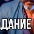 Правдивое Гадание Таро на Судьбу Которое Всегда Сбывается