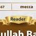 Surah Al Mulk 67 Reader Abdullah Basfar