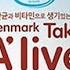 태고의달인 니지이로 ALIVE 全良 전량