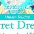 Secret Dream シークレット ドリーム Himitsu No Aipri ひみつのアイプリ Short Color Coded Lyrics Rom Kan Eng