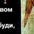 Псалм 26 Level 6 Psalm 27