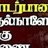 இலங க ய ன இன ற ய 22 11 2024 இரவ ந ர ப ரத ன ச ய த கள 10 00PM Today JaffnaNews Jaffnagallery