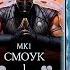 ВОТ ВАМ И ОБНОВЛЕНИЕ БАГИ МЕМЫ ФИШКИ И СПРЯТАННЫЕ ПОДАРКИ ОТ РАЗРАБОВ В Mortal Kombat Mobile 6 1