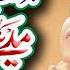 Har Waqt Tassawur Main Madinay Ki Gali Muhammad Shahbaz Qadri New Heart Touching Naat 2020