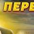 Это никто не заметил Путин заговорил о мире и запросил переговоры с Украиной