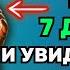 99 людей НЕ ЗНАЮТ как пить ВОДУ Буддийская история Древняя мудрость философия личностный