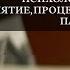 Психология памяти Понятие процессы виды и законы памяти