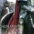 Jumong Soundtrack 6