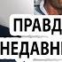 Что правда и что ложь в недавнем интервью Джо Рогана с доктором Робертом Мэлоуном