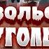 ЖУТКАЯ ТАЙНА БЕРМУДСКОГО ТРЕУГОЛЬНИКА Битва за Атлантиду Ужасы Дьявольский треугольник