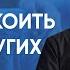 Как успокоить себя и других Практики для снятия тревоги Артем Толоконин и Игорь Капитонов