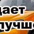 Как ножом по сердцу Автоваз прекращает выпуск лучшего на мой взгляд универсала