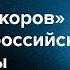 Какую роль во вторжении в Украину играл военкор Владлен Татарский