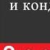 Физика 8 класс 20 Удельная теплота парообразования и конденсации