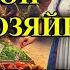 БУДНИ ТУРЕЦКОЙ ДОМОХОЗЯЙКИ Осень базар пробую ширдан и другое