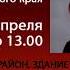 Депутат Зак Собрания края встретится с шарыповцами